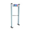 archway walkthrough metal detector for Prisons and Correctional Facilities