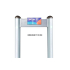 archway walkthrough metal detector for Prisons and Correctional Facilities