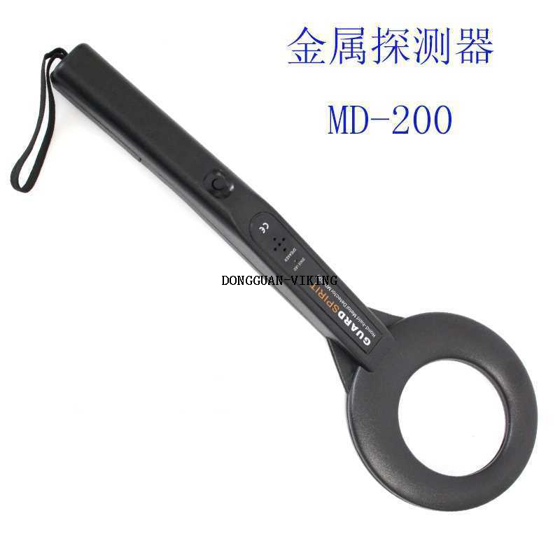 MD-200 security detection super wand metal detector 